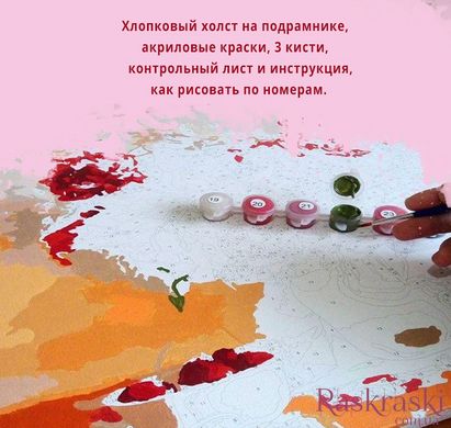Рисование по номерам Моя цветущая Украина ©krizhanskaya (KHO4984) Идейка (Без коробки)